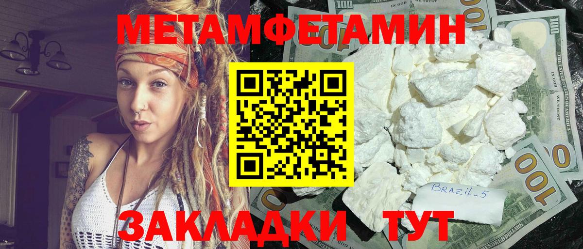 Братск  это как зайти  Вход с VPN  АМФЕТАМИН VHQ  АМФЕТАМИН 