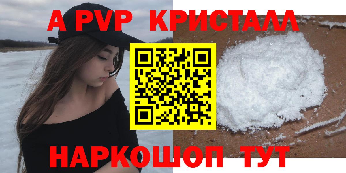 APVP VHQ Братск