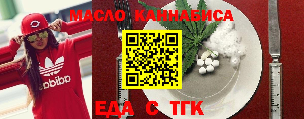 COCAIN  Вход с VPN  АМФЕТАМИН   Братск  Alpha-PVP СОЛЬ кристаллы  Меф кристаллы 