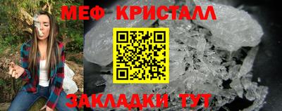 дистиллят марихуана Янаул