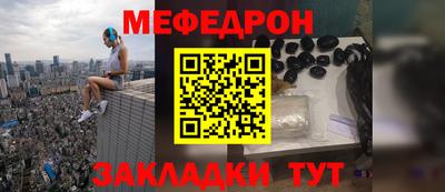 метамфетамин Ярославль