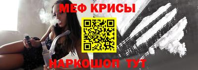 метамфетамин Ярославль