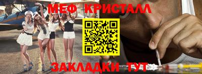 дистиллят марихуана Янаул