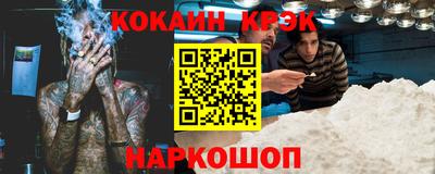дистиллят марихуана Янаул