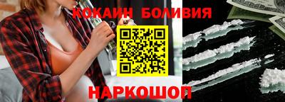 метамфетамин Ярославль
