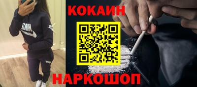 метамфетамин Ярославль