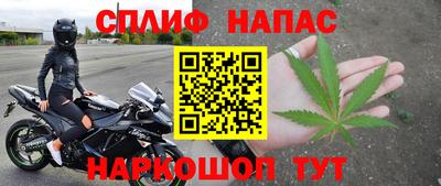 дистиллят марихуана Янаул
