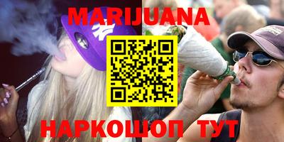 метамфетамин Ярославль