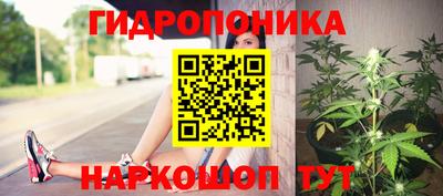 метамфетамин Ярославль