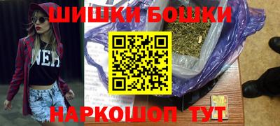 дистиллят марихуана Янаул