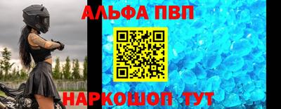 метамфетамин Ярославль