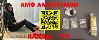 метамфетамин Ярославль