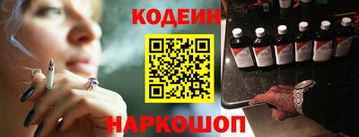 метамфетамин Ярославль