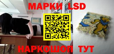 метамфетамин Ярославль