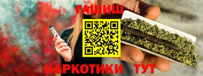 дистиллят марихуана Янаул