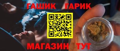 дистиллят марихуана Янаул