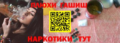 дистиллят марихуана Янаул