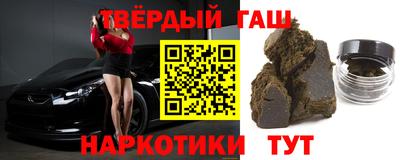 метамфетамин Ярославль