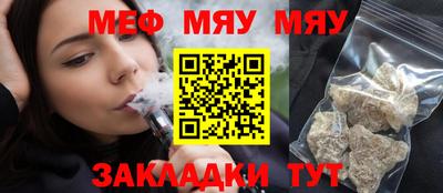 метамфетамин Ярославль