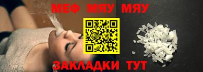 крисы Шебекино