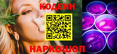 метамфетамин Ярославль