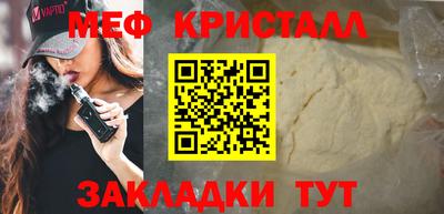 дистиллят марихуана Янаул