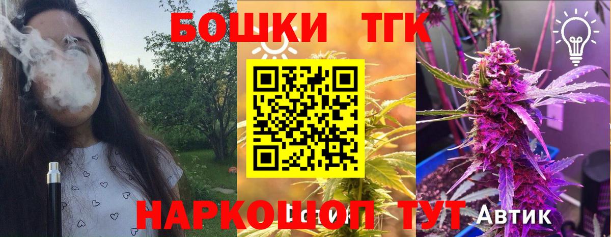 Марихуана ГИДРОПОН Братск