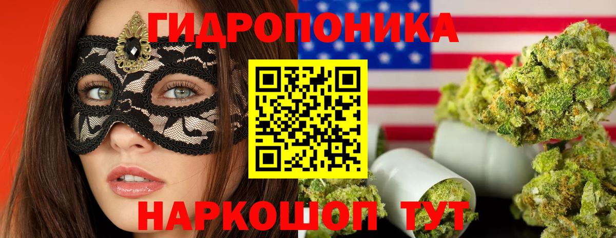 Каннабис марихуана  Вход с VPN  Шишки марихуана OG Kush  Каннабис ГИДРОПОН  Братск 